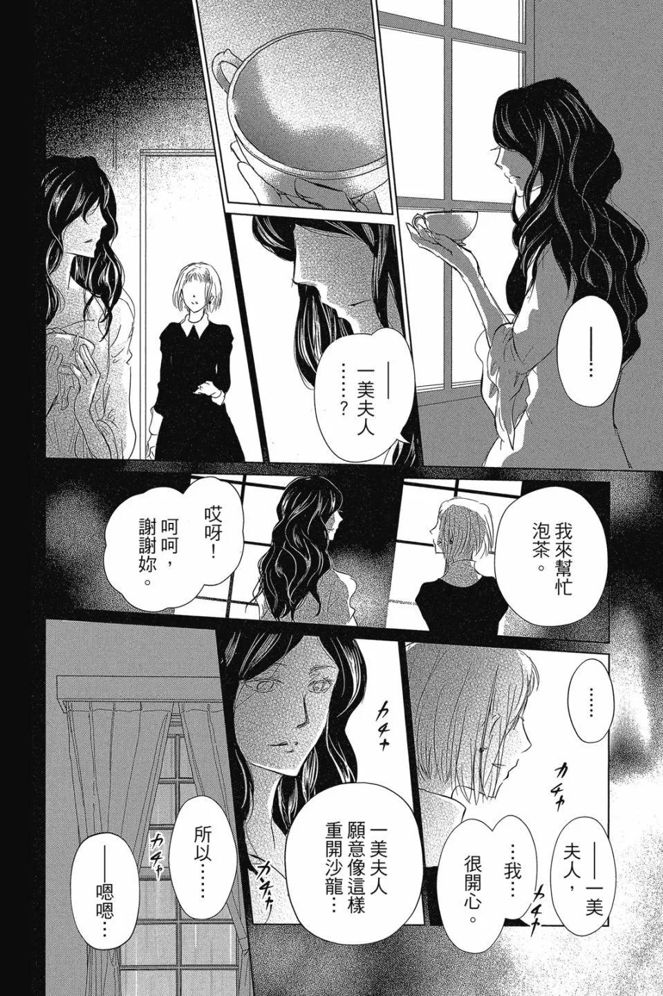 第29卷79