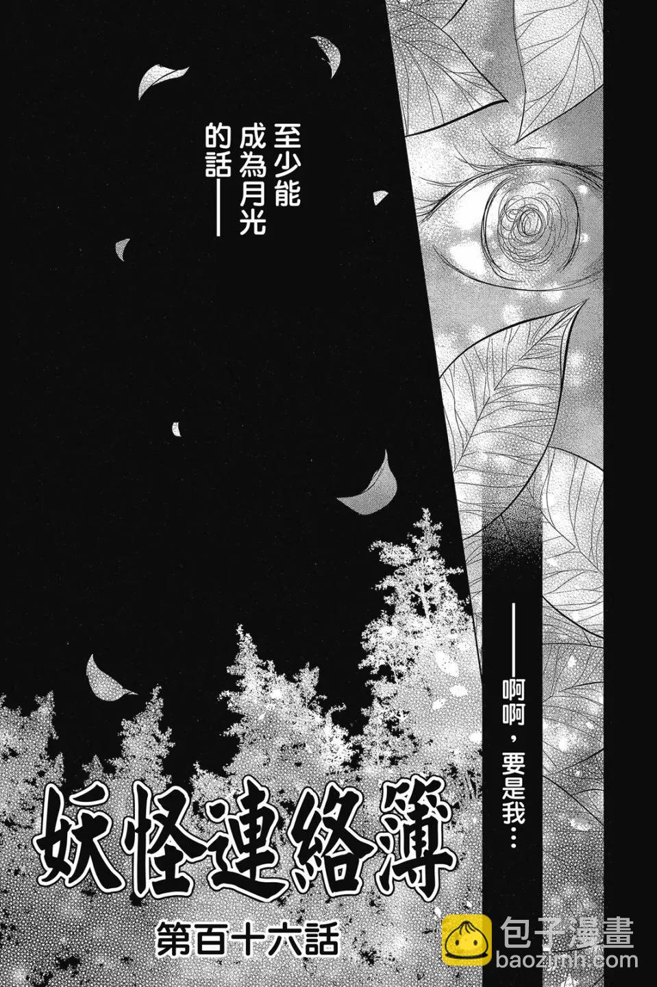 第29卷8
