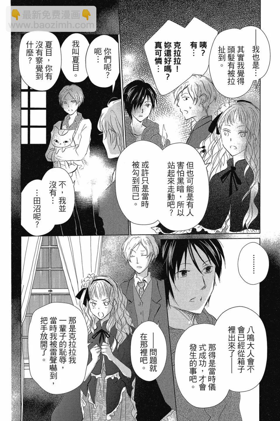 第29卷81