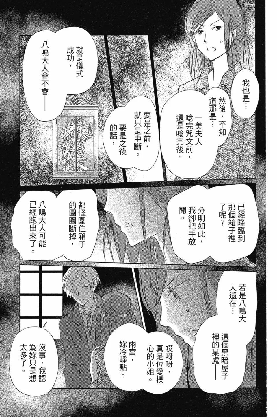第29卷82