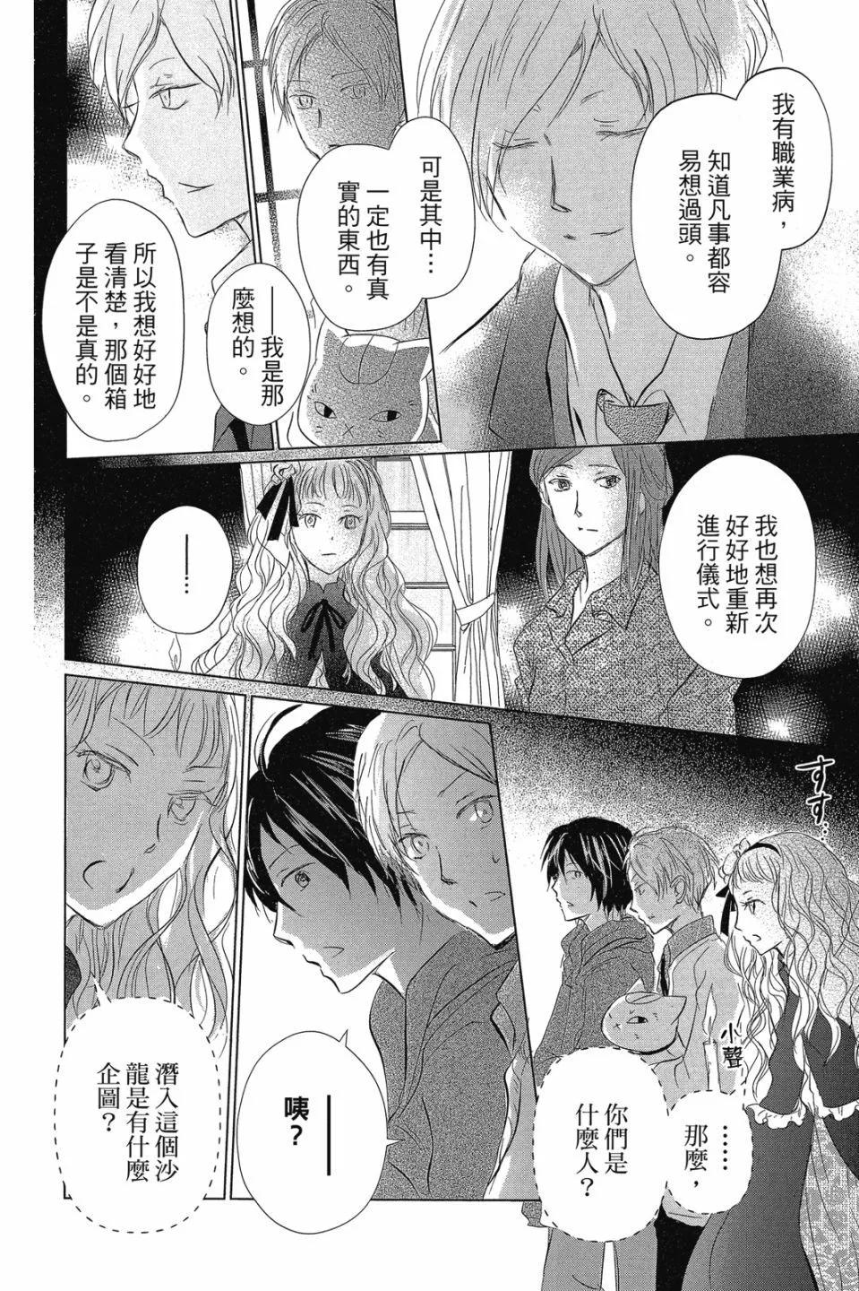 第29卷83