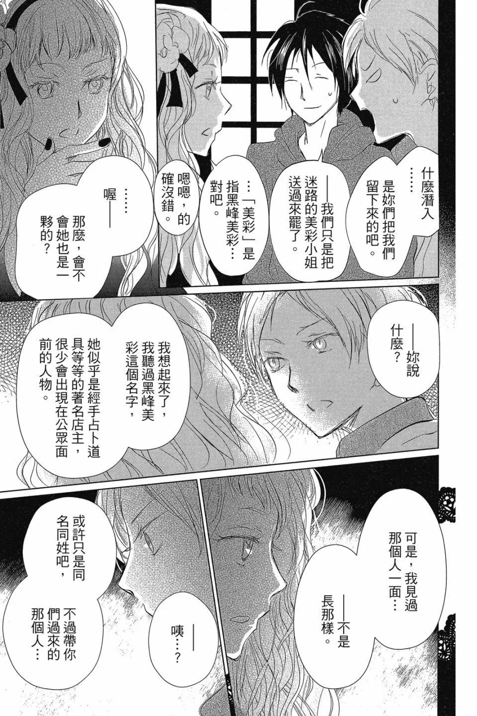 第29卷84