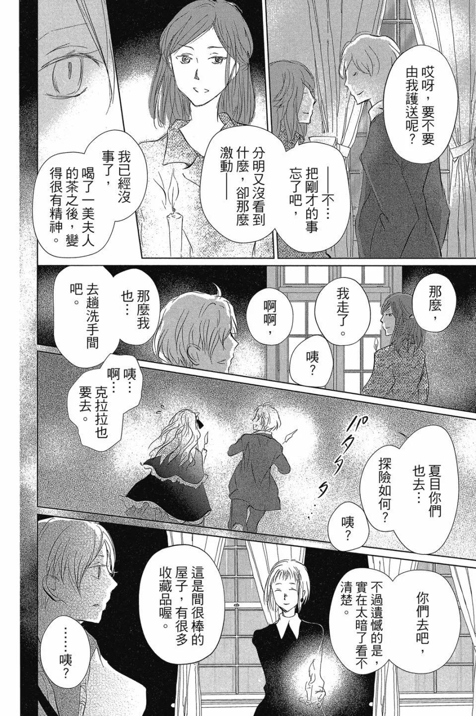 第29卷87