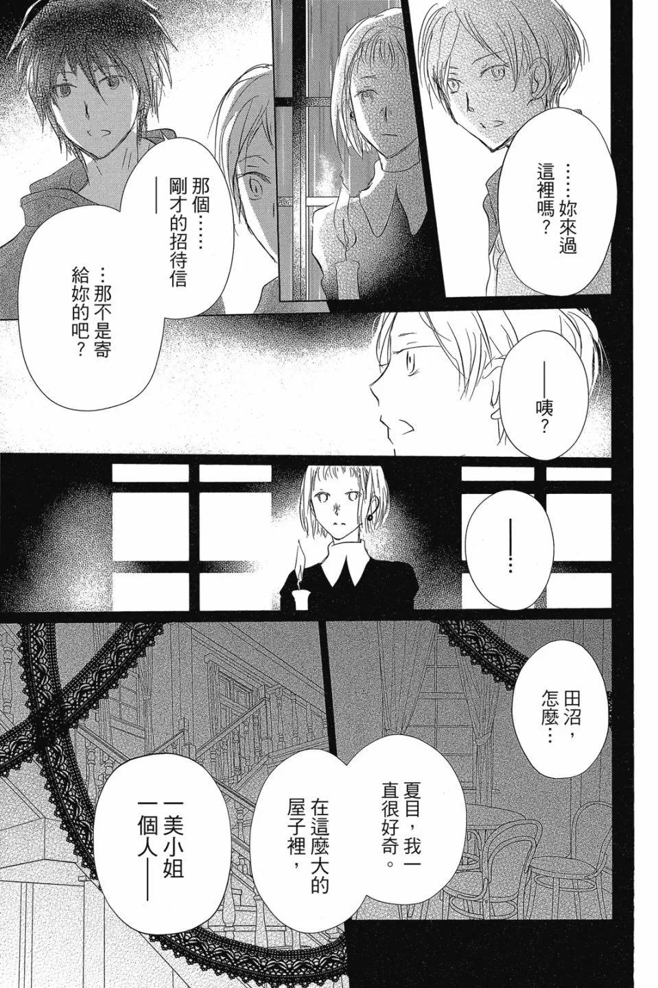 第29卷88