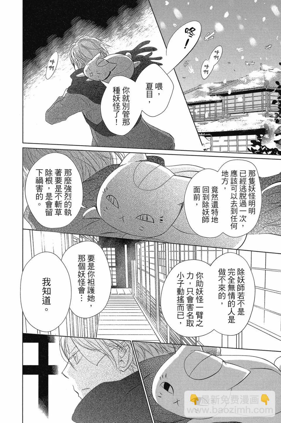 第29卷9