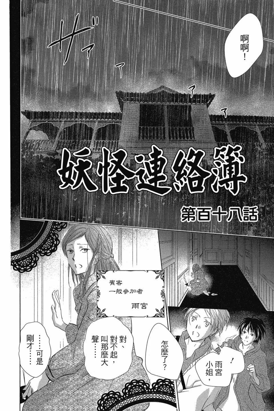 第29卷91