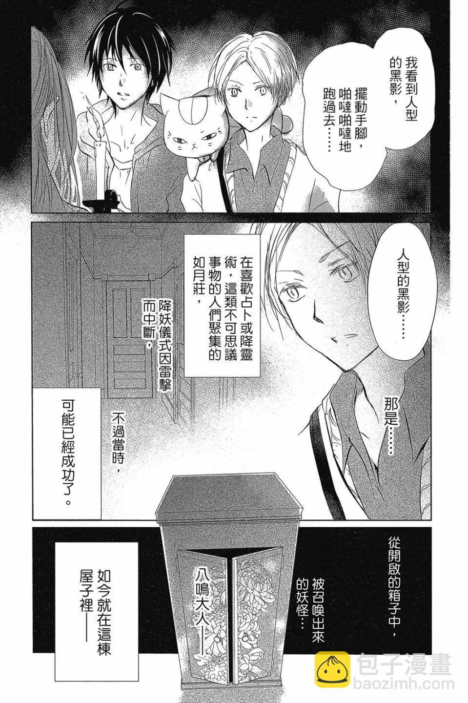 第29卷92