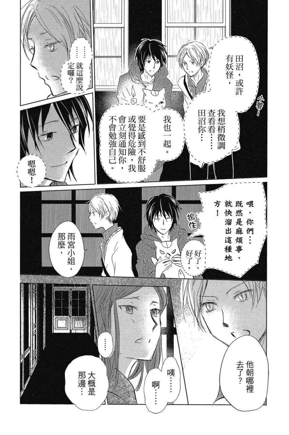 第29卷93