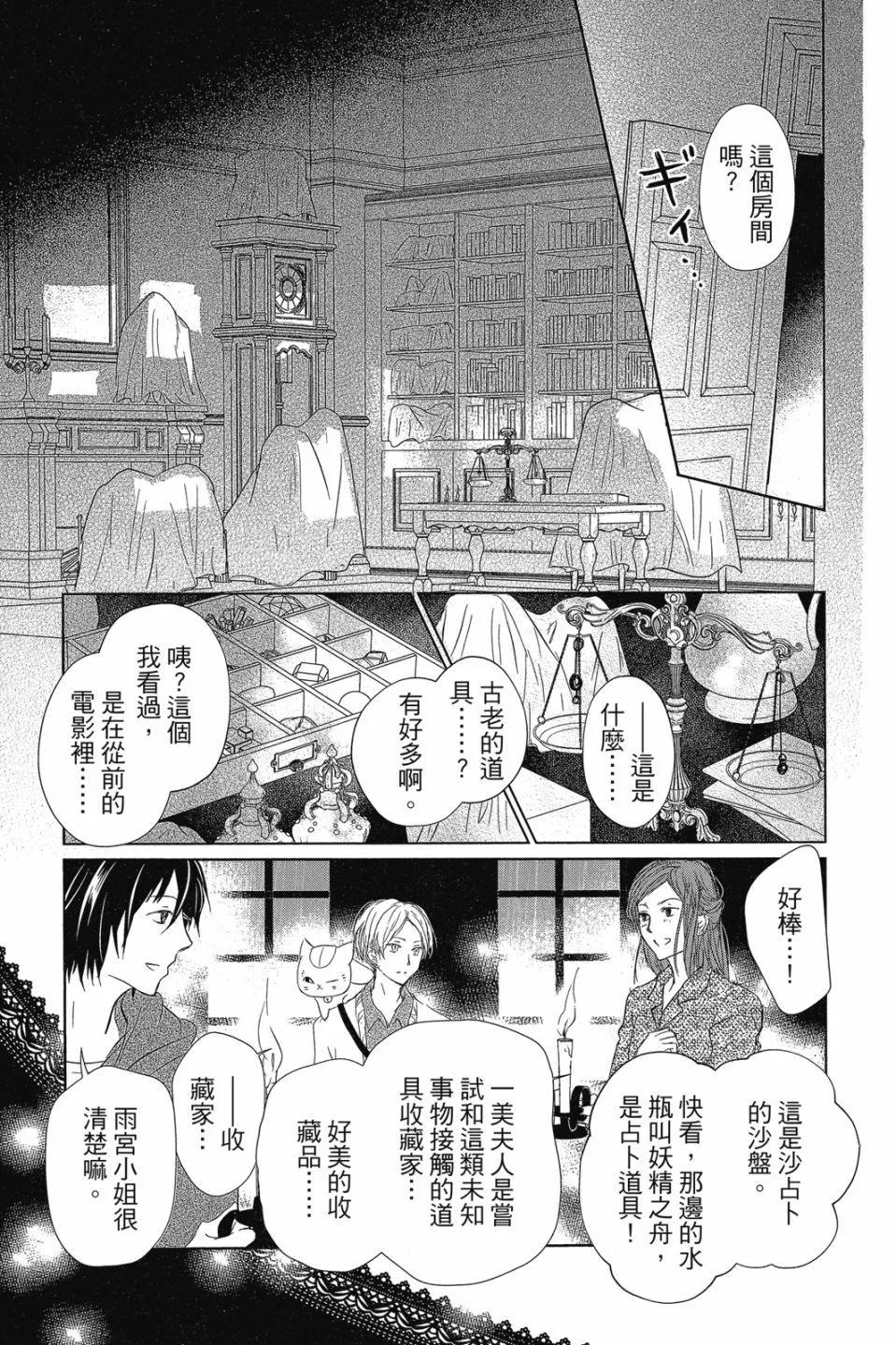 第29卷94