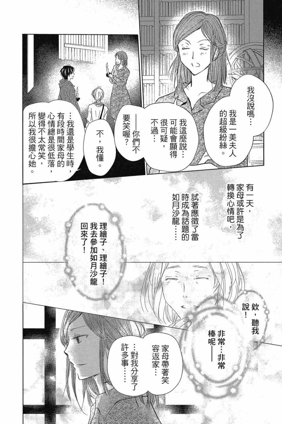 第29卷95