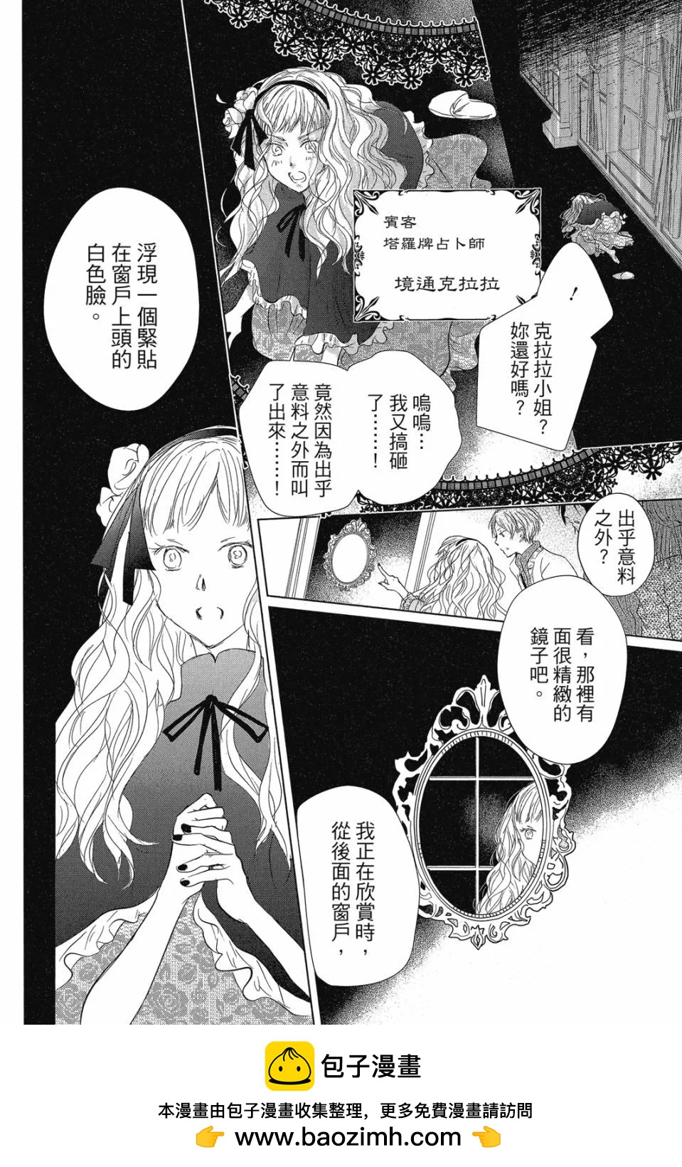 第29卷97