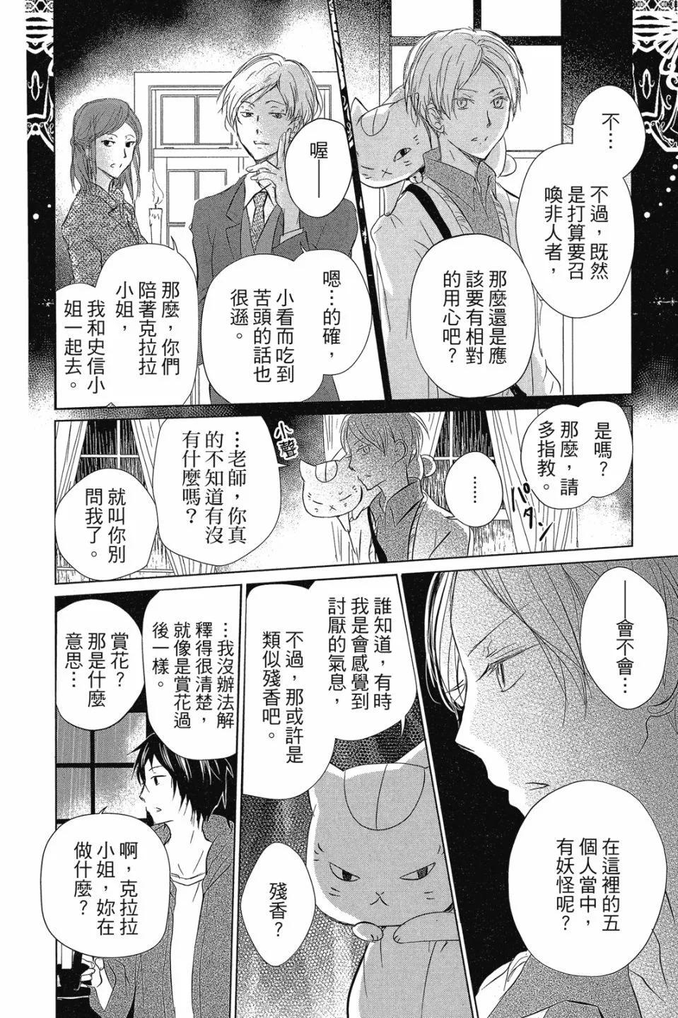 第29卷99