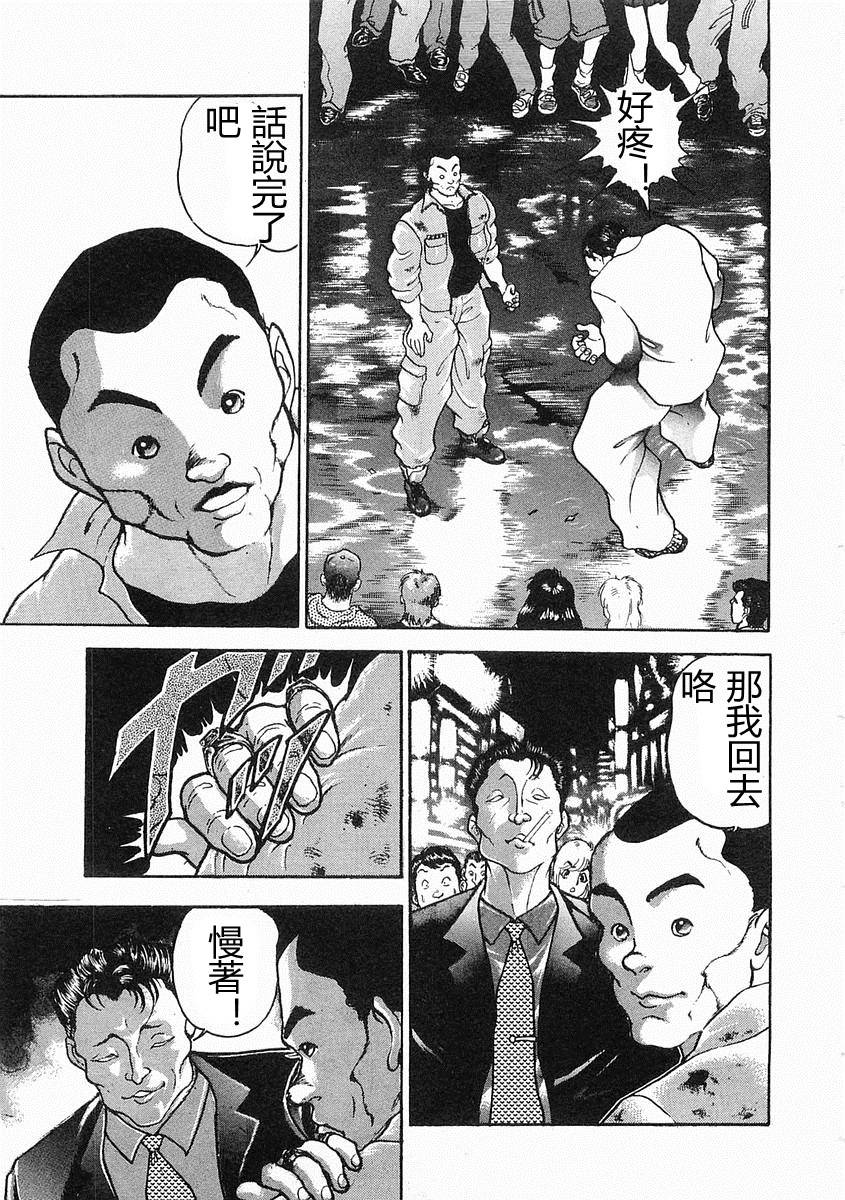 第15话12