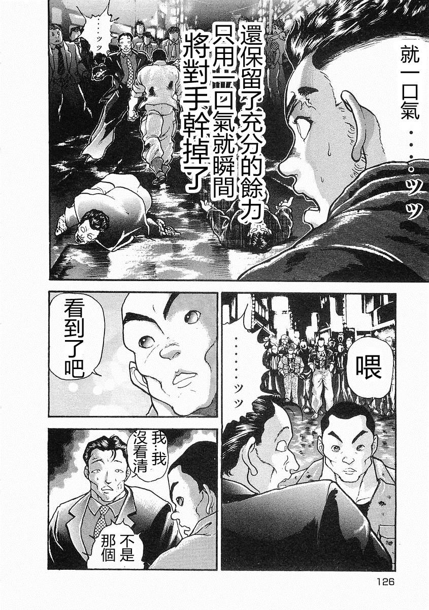 第15话25
