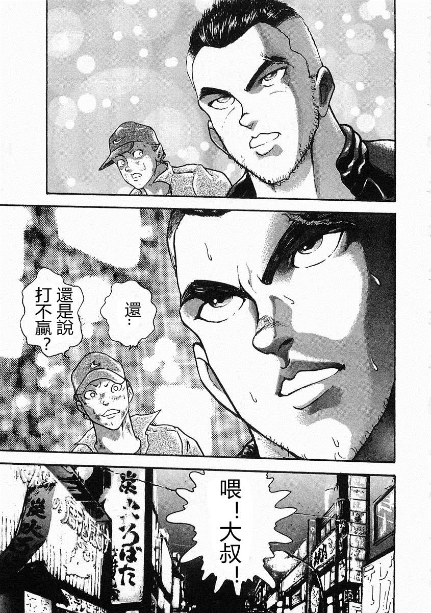 第15话28
