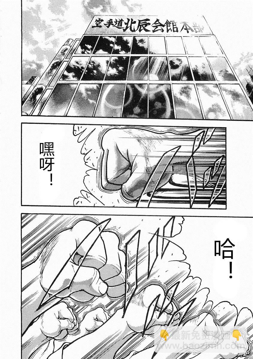 第15话29