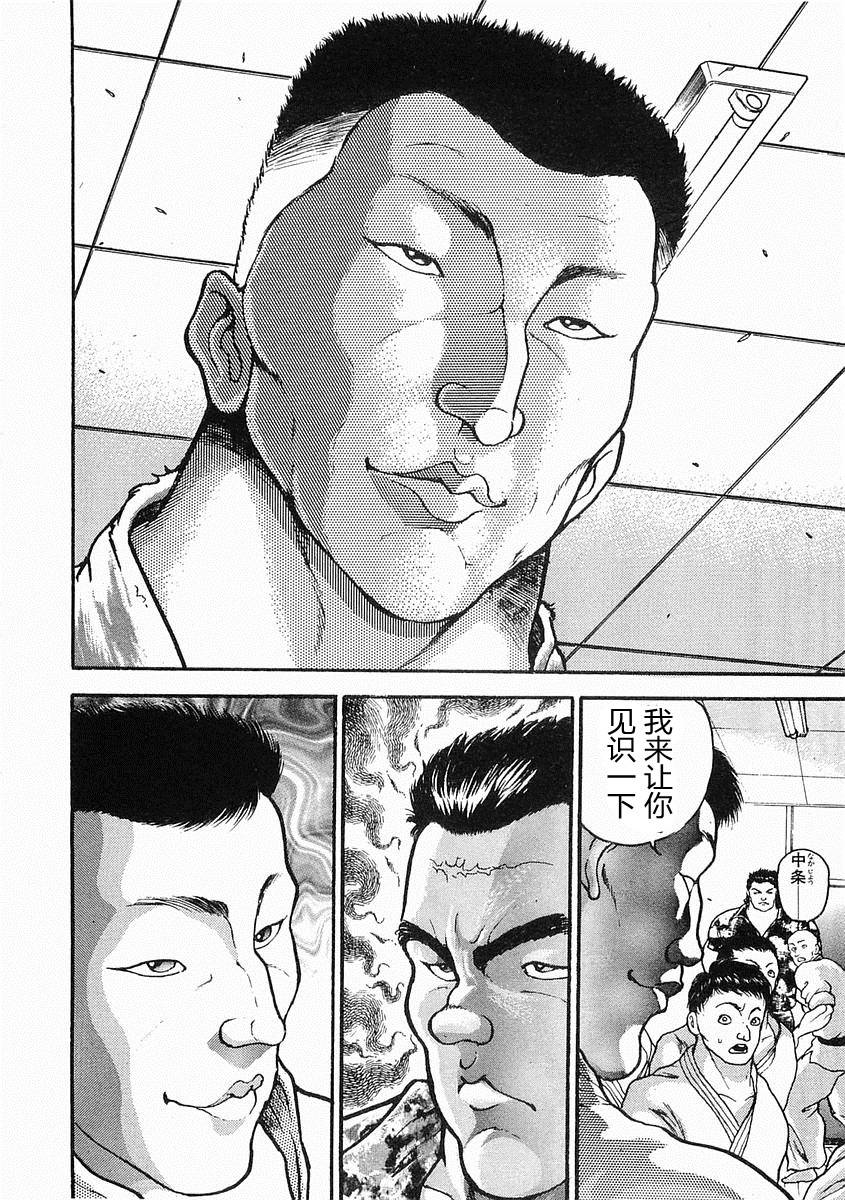 第16话10