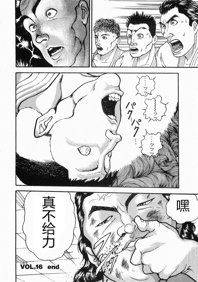第16话31
