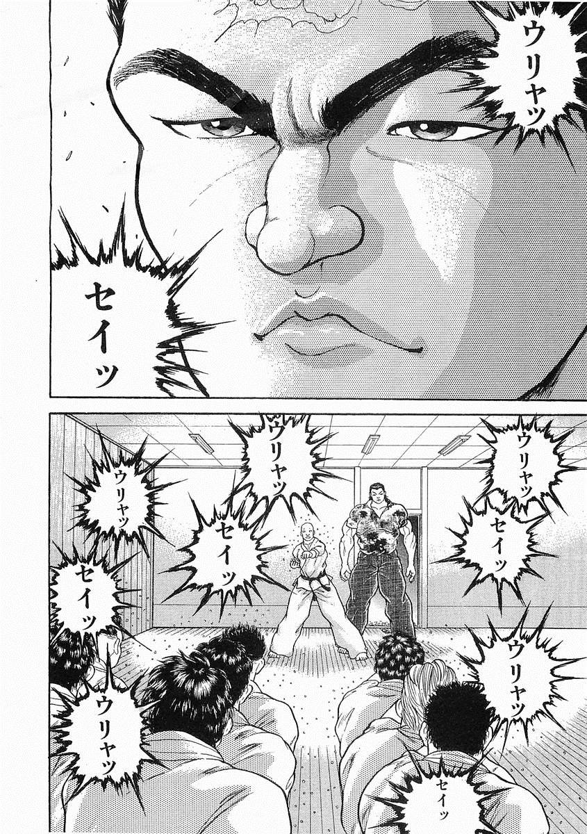 第16话4