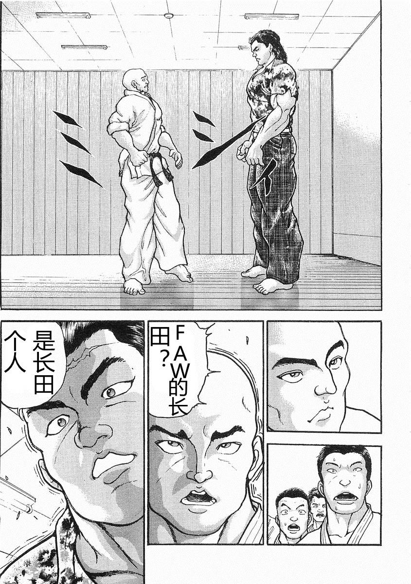 第16话7