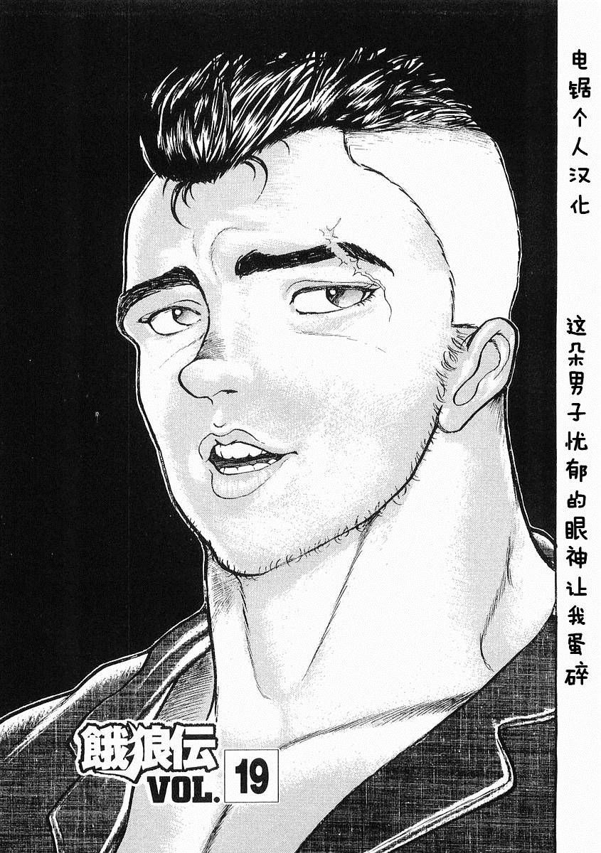 第19话0