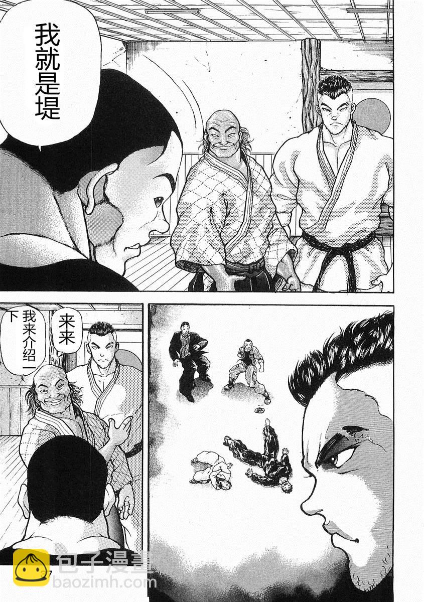 第19话2