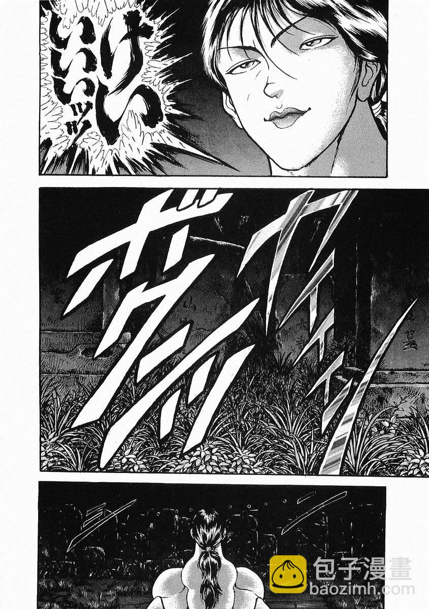 第19话21