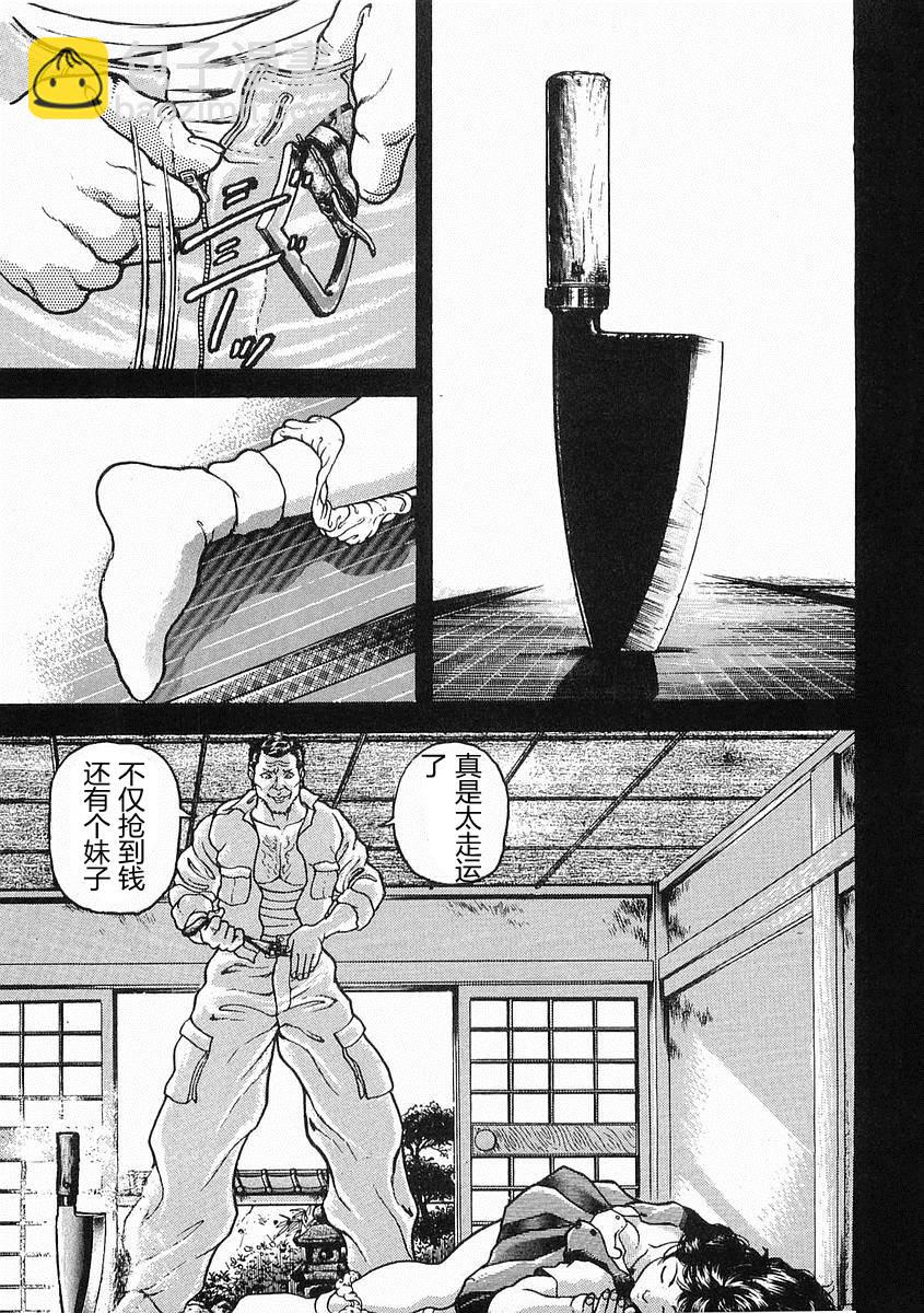第19话26