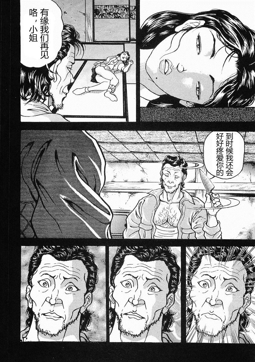 第19话27