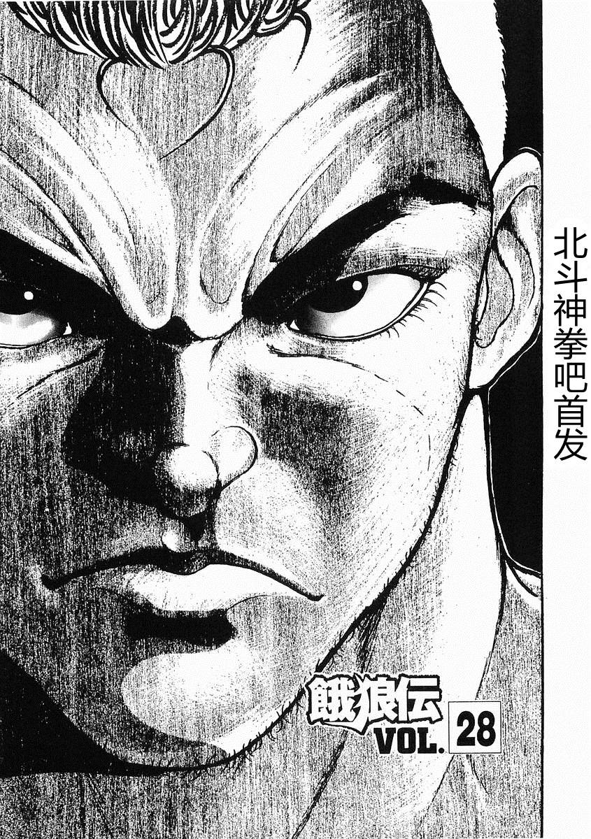 第28话0