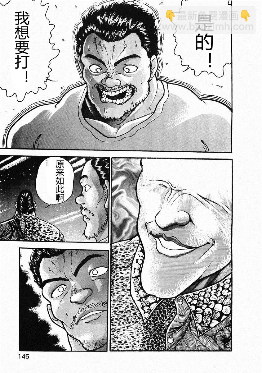 第28话18