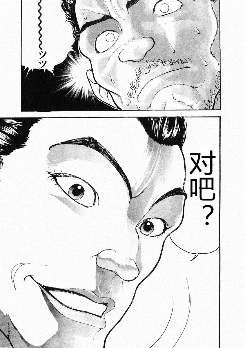 第28话20