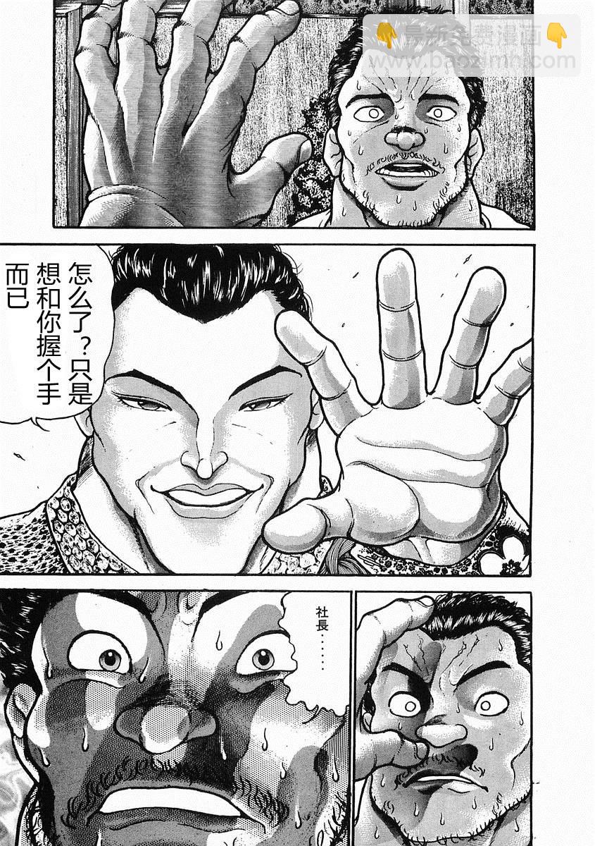 第28话22