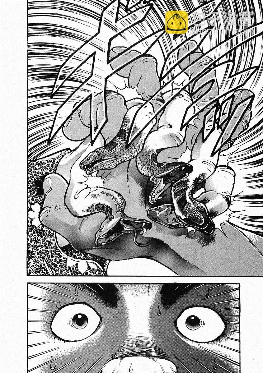 第28话25