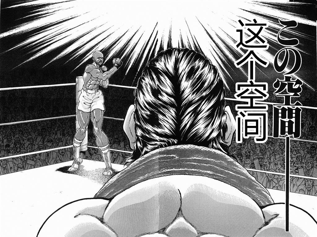 第31话1
