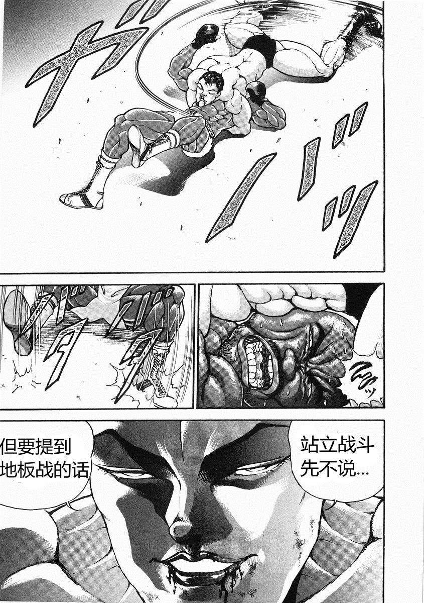 第31话13
