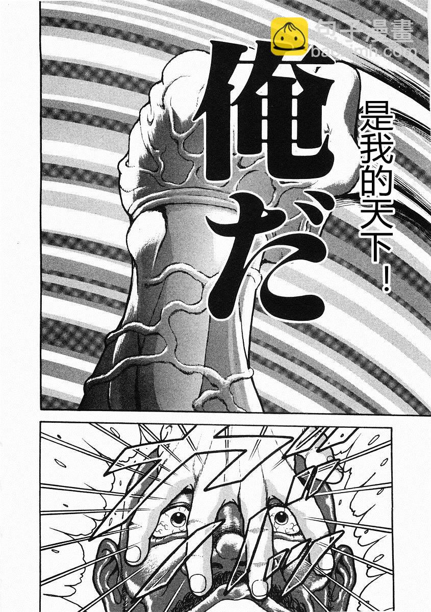 第31话14