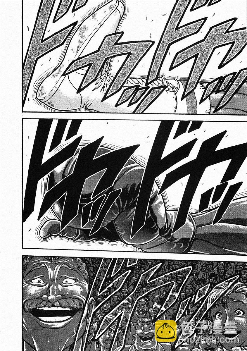 第31话17
