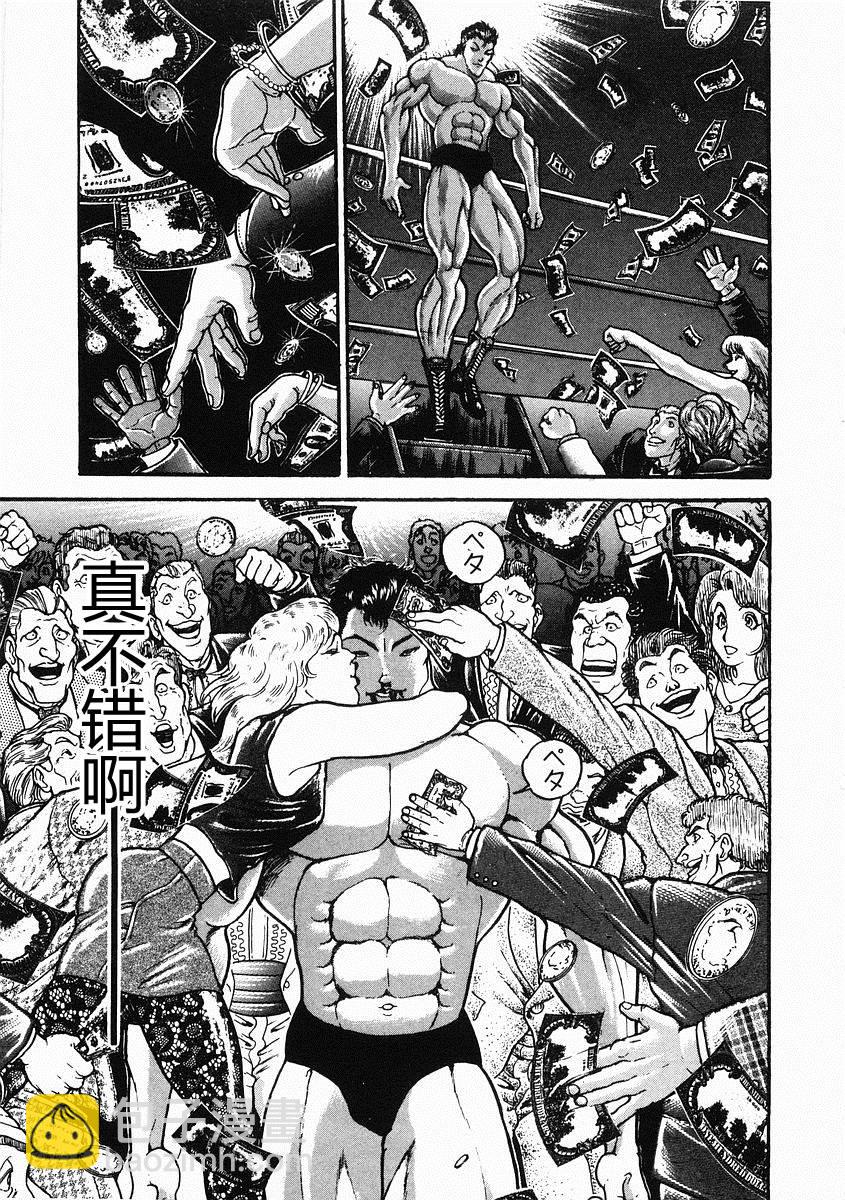 第31话20