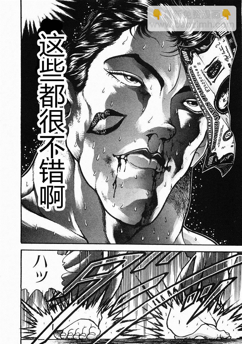 第31话21