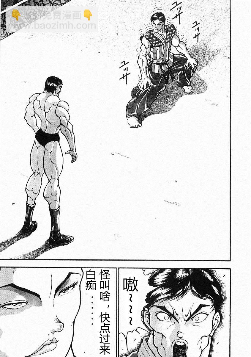 第31话22