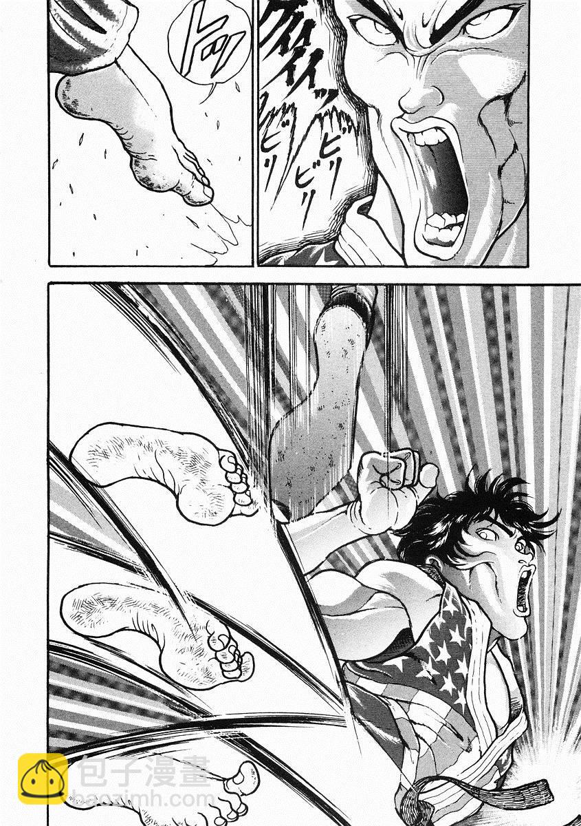 第31话23