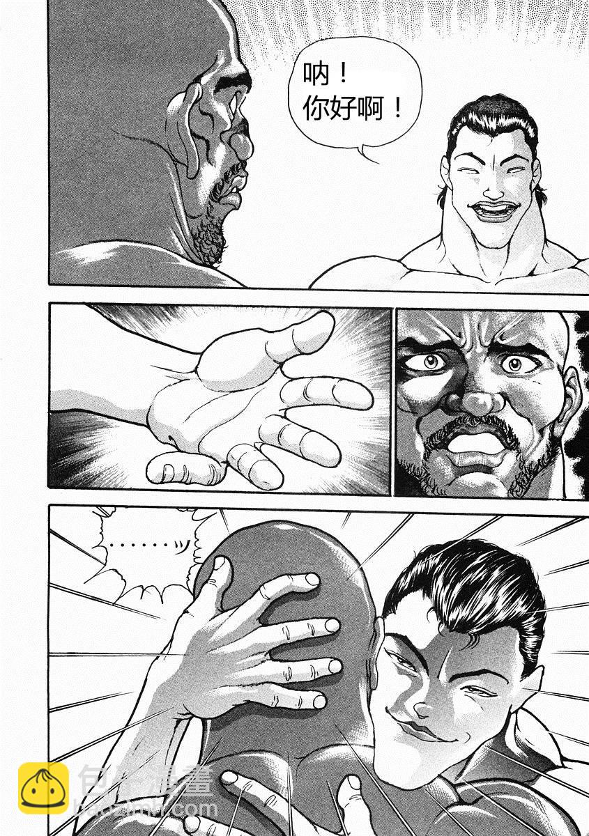 第31话4