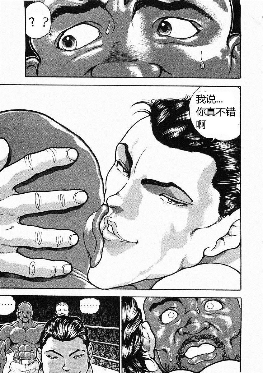 第31话5