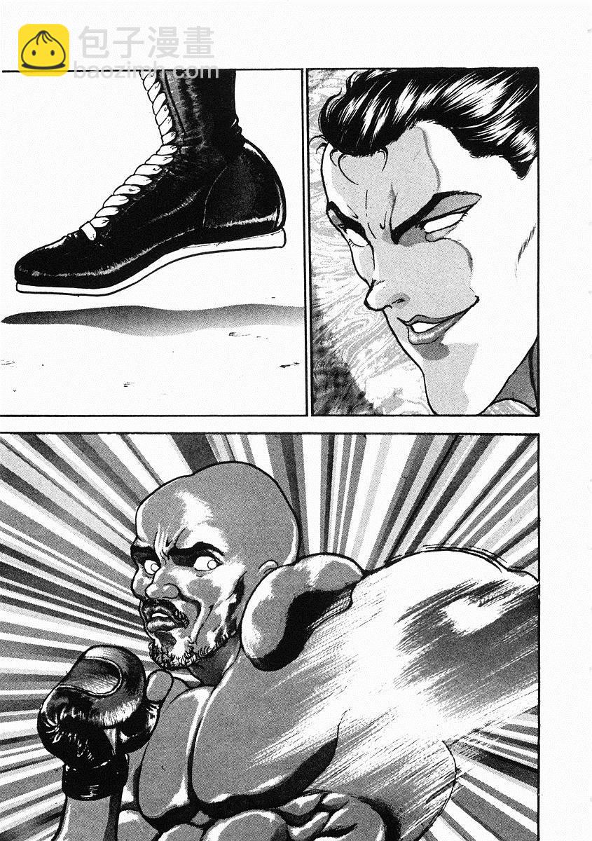 第31话9
