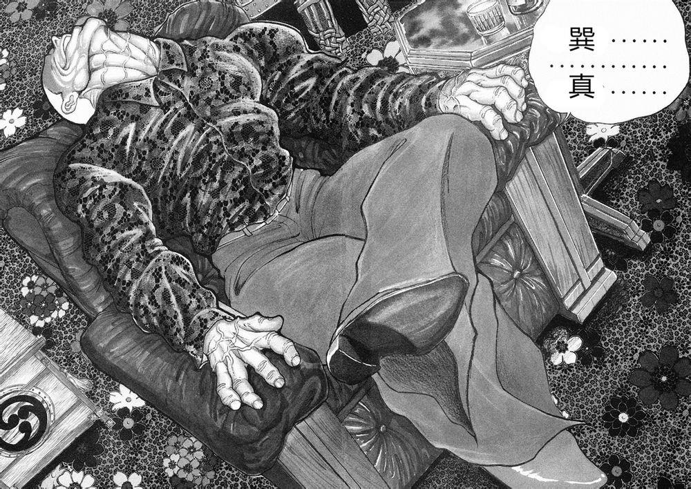 第32话1
