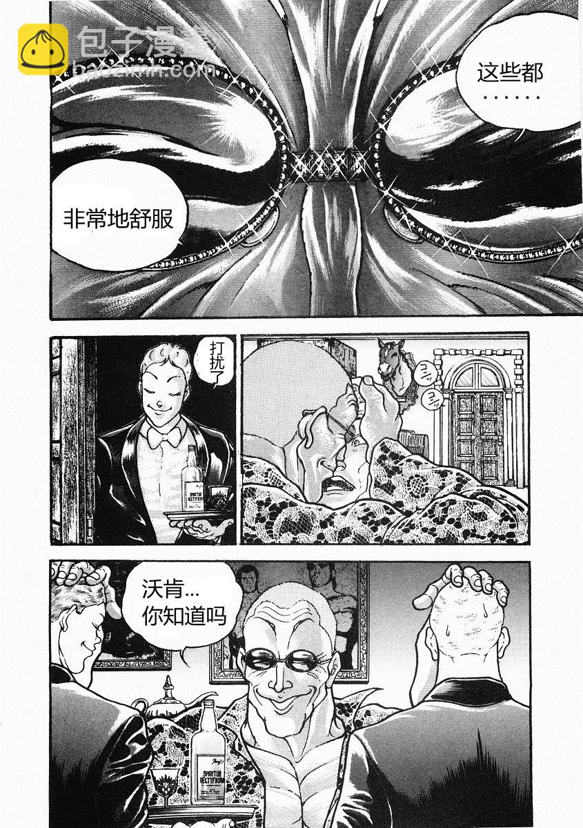 第32话10