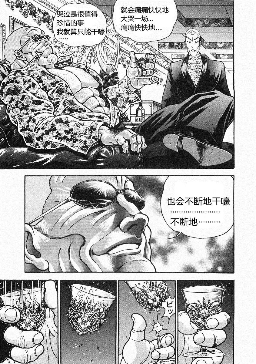 第32话17