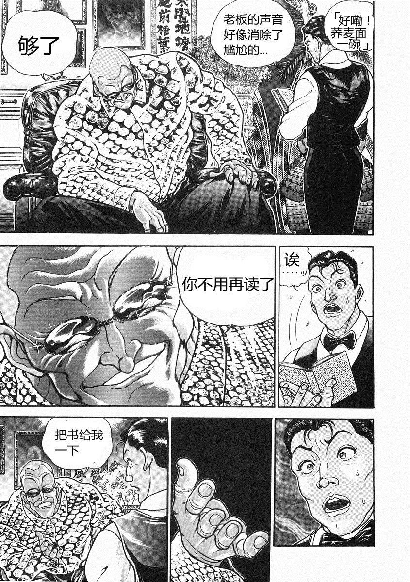 第32话19