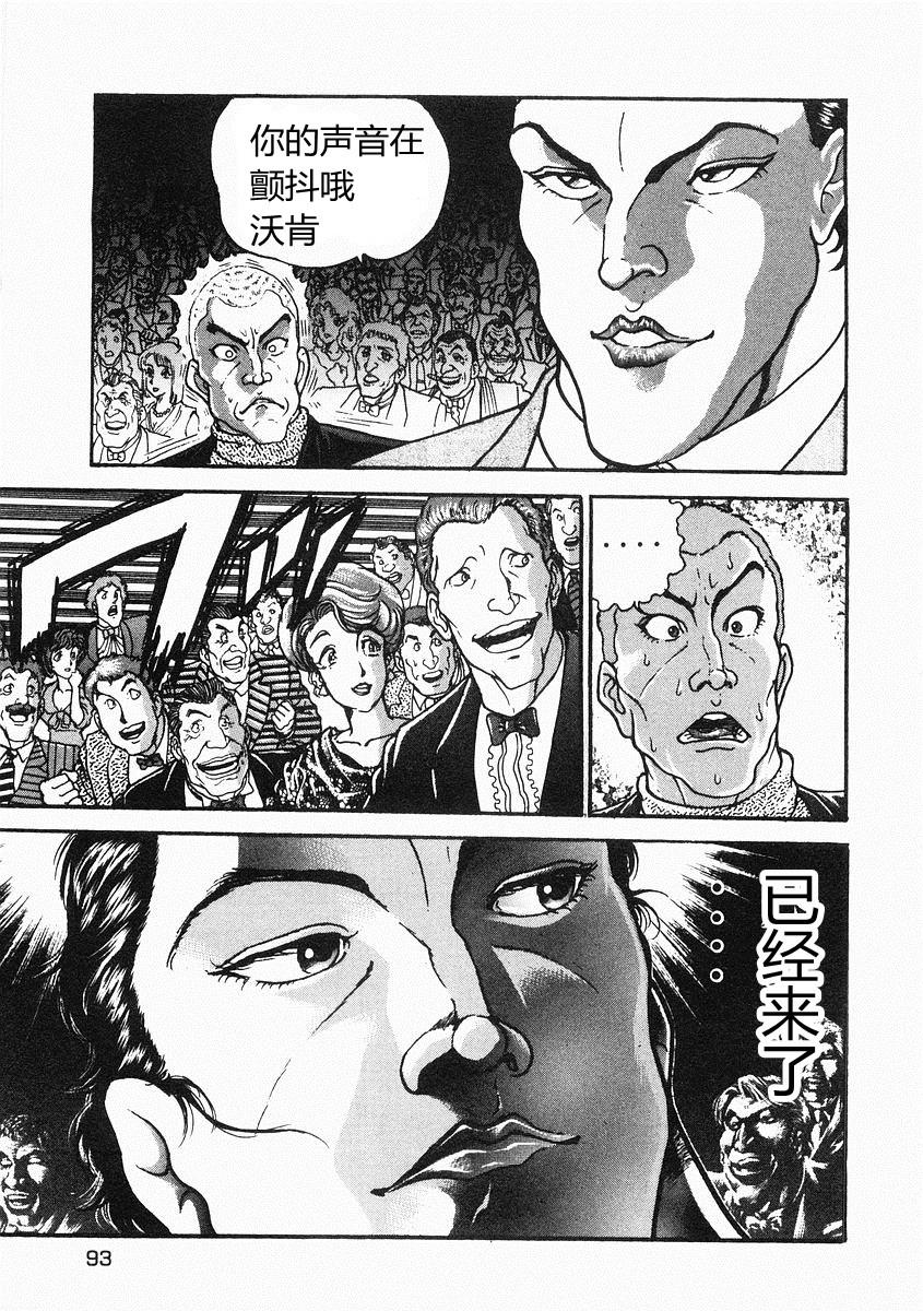 第32话25